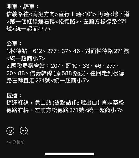 餐飲鉅子又要訂老睦家吃我的版本~客家自製湯圓~~正港台灣古早