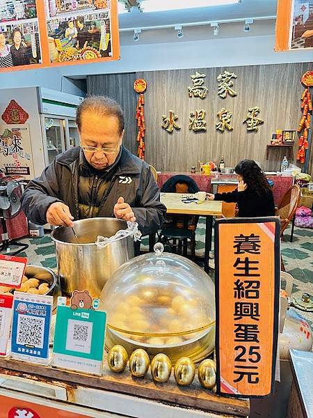 陽光露臉午後烏來~~馬告香腸,紹興溫泉蛋,小米蔥油餅,香蕉飯