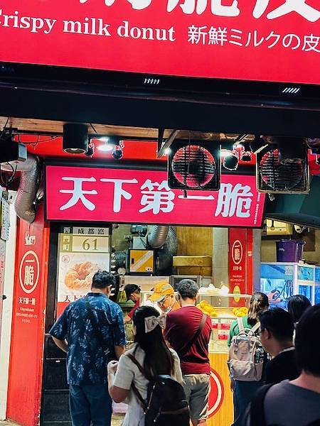 羊群的一脆~~府城肉粽，西門麵店