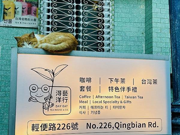 凋零的延三汕頭原汁牛肉麵,瑞芳牛肉之家~~瑞芳70好幾的汕頭