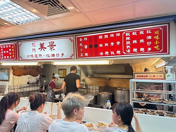 美景紅油抄手雙連街口老麵攤 美景紅油抄手雙連街口老麵攤