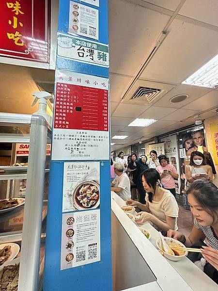 美景紅油抄手雙連街口老麵攤 美景紅油抄手雙連街口老麵攤