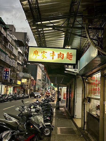 鮮牛扇子肉沙西米,牛眼睛中原街廖家牛肉麵 鮮牛扇子肉沙西米,牛眼睛中原街廖家牛肉麵