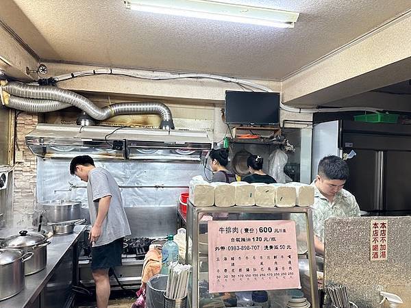 鮮牛扇子肉沙西米,牛眼睛中原街廖家牛肉麵 鮮牛扇子肉沙西米,牛眼睛中原街廖家牛肉麵