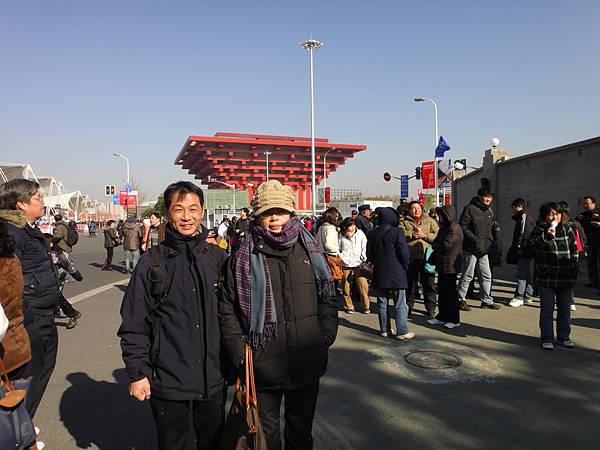 上海世博中國館老公和我.jpg