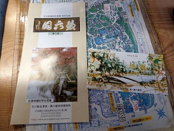 日本自由行|白川鄉合掌村、金澤住宿、美食、景點(金澤膠囊賓館