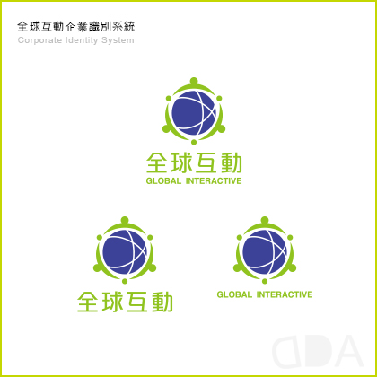 企業CIS-全球互動-識別組合