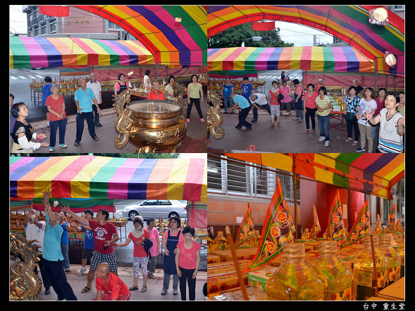 15中原普施07.jpg 15中原普施07.jpg