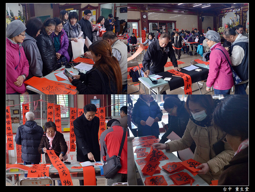 2016春聯01.jpg 2016春聯01.jpg