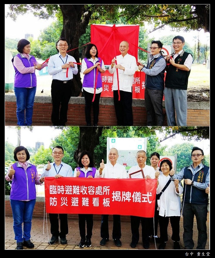 18表揚 02.jpg 18表揚 02.jpg