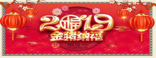 2109豬年賀年抬頭  (7).jpg