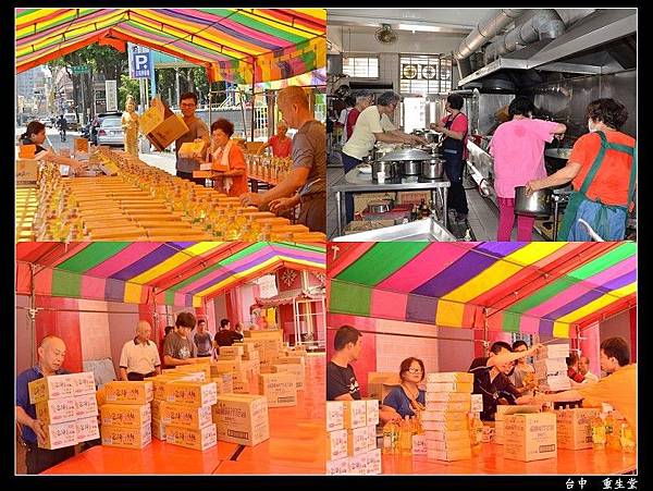 2019中元普渡 02.jpg 2019中元普渡 02.jpg