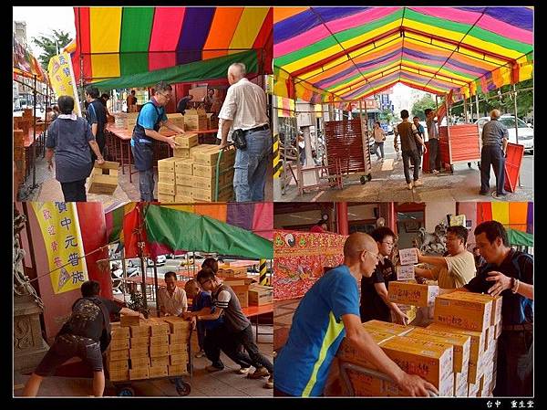 2019中元普渡 07.jpg 2019中元普渡 07.jpg