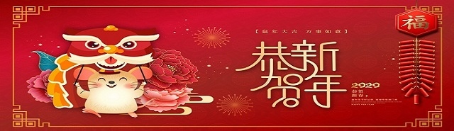 2020鼠年賀年抬頭03.jpg