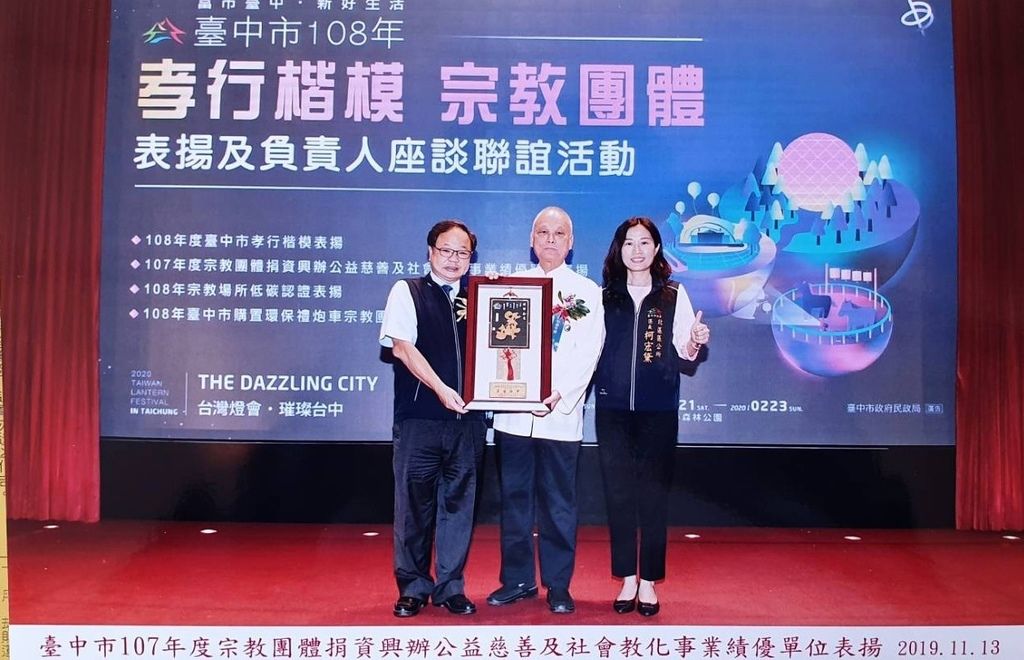 19 表揚.jpg 19 表揚.jpg