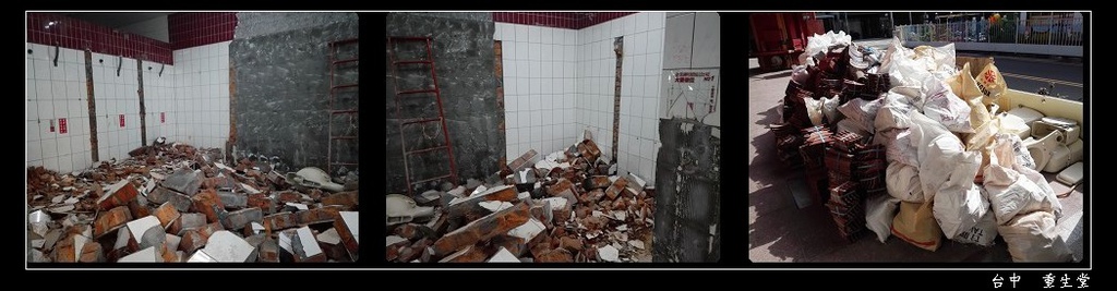 設施更新01.jpg 設施更新01.jpg