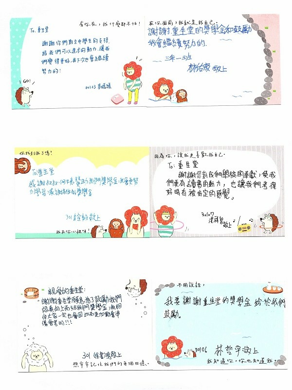 21公益表揚04.jpg 21公益表揚04.jpg