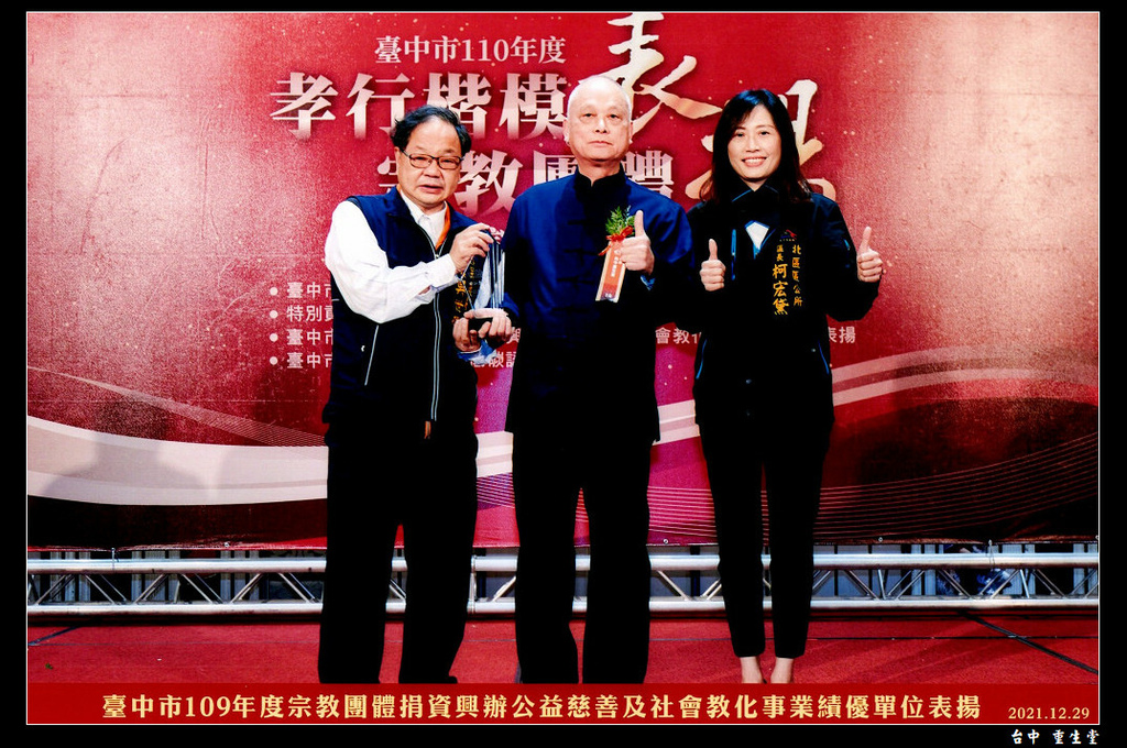 22表揚01.jpg 22表揚01.jpg