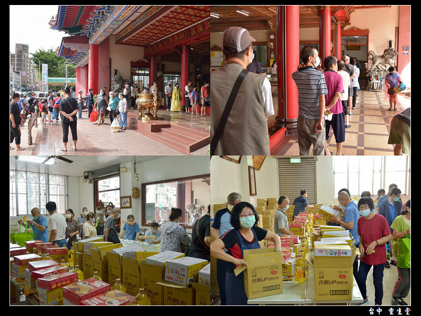 2022中元物資發放03.jpg 2022中元物資發放03.jpg