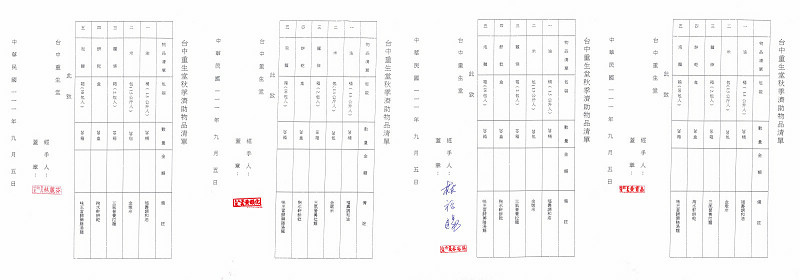 2022中元物資發放05a.jpg 2022中元物資發放05a.jpg