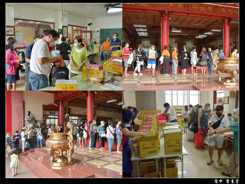 2022中元物資發放02.jpg 2022中元物資發放02.jpg