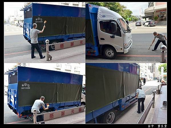 收驚過火05.jpg 收驚過火05.jpg