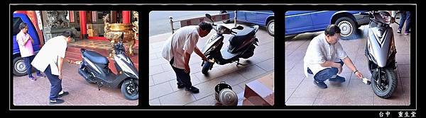 收驚過火02.jpg 收驚過火02.jpg