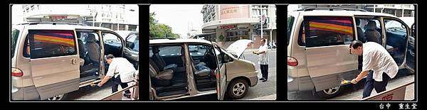 收驚過火03.jpg 收驚過火03.jpg