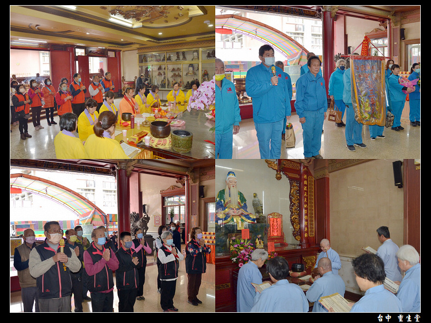 2024堂慶法會04.jpg 2024堂慶法會04.jpg