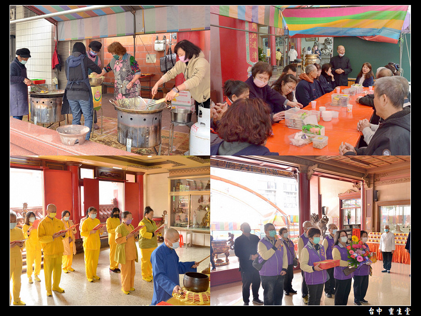 2024堂慶法會09.jpg 2024堂慶法會09.jpg