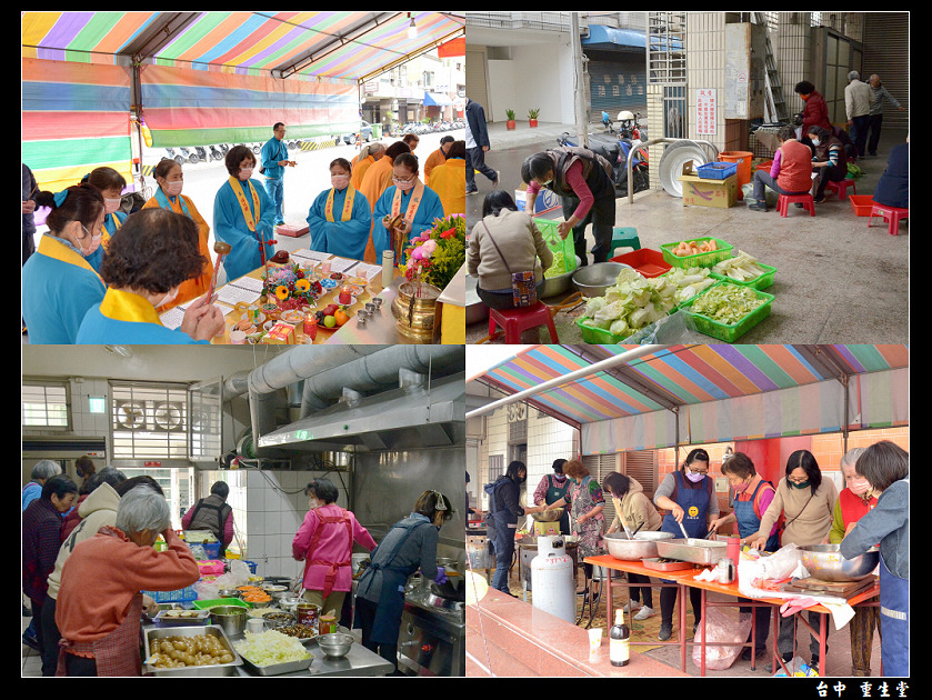 2024堂慶法會08.jpg 2024堂慶法會08.jpg