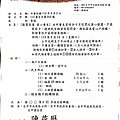 2024中元物資發放00.jpg