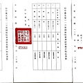 2024中元物資發放05.jpg