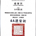 2024中元物資發放07.jpg
