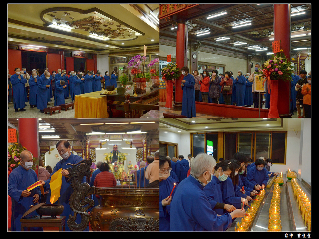 2025堂慶法會01.jpg