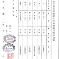 2025堂慶法會普渡10a.jpg