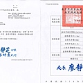 2025堂慶法會普渡09a.jpg