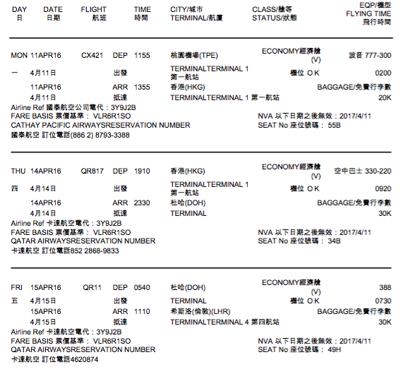 螢幕快照 2016-10-14 下午6.11.48.png