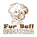 furball寵物手工食品