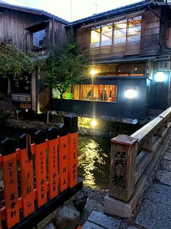 京都 祇園 白川南通巽橋散步 Dora 的玩味生活 痞客邦 京都 祇園 白川南通巽橋散步 Dora 的玩味生活 痞客邦