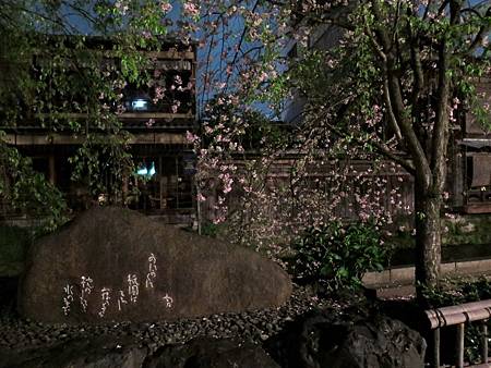 20150412-185 20150412-185