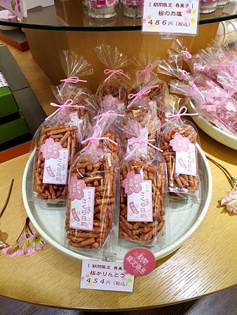 20150413-138 20150413-138