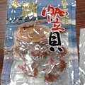 2013-08-25 瘝鼎007.JPG