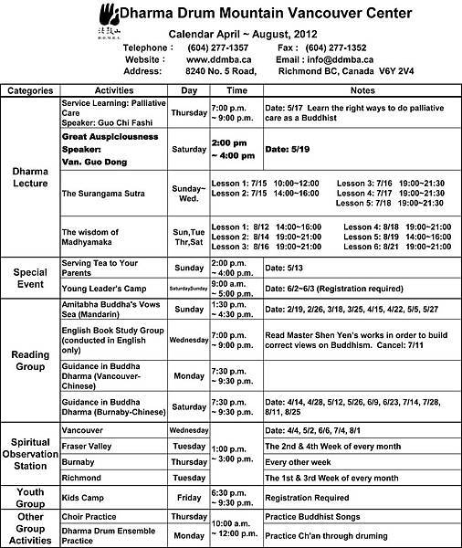 2012年4至8月行事曆 ENGLISH-2.jpg