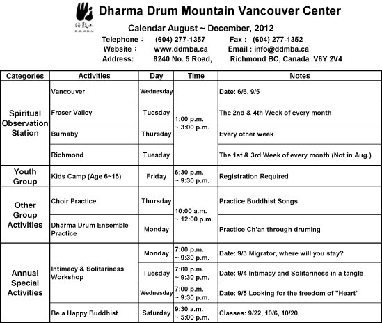 DDMBA 2012 Aug-Dec Calendar-2.jpg