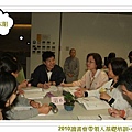 2010讀書會帶領人基礎培訓T06.jpg