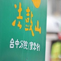 20120401 (19)