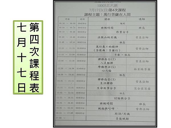 投影片1.JPG 投影片1.JPG
