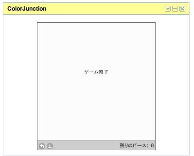 color junction clear.JPG