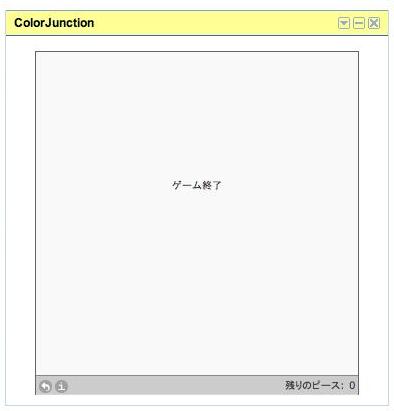 b color junction clear.JPG
